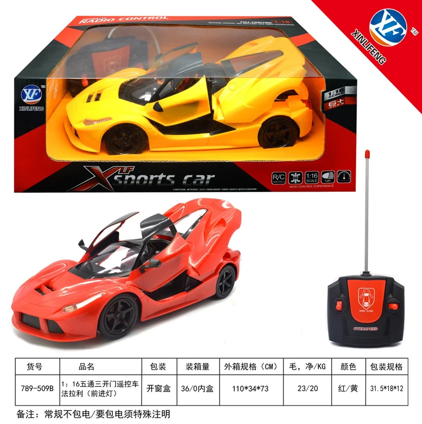 1:16 5CH 3-Door Opening Remote Control Car Ferrari (With Front Light)