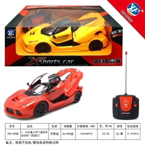 1:15 Pintu Terbuka 3 Kereta Kawalan Jauh
Ferrari (Lampu ke hadapan)