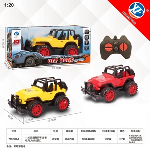 1:20 Kereta empat jalan raya
Jeep Wrangler (Lampu Maju)