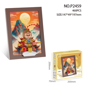 Wukong Photo Frame Building Blocks (Magnetic Blocks + Photo Frame) 460PCS
