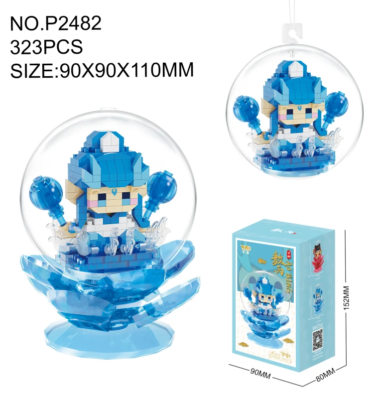 -<br/>(323pcs)