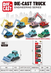 Seri Alloy Q-Meng