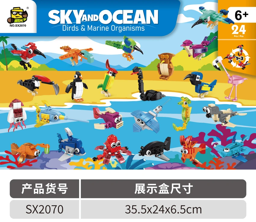 Bird & Marine Blind Box