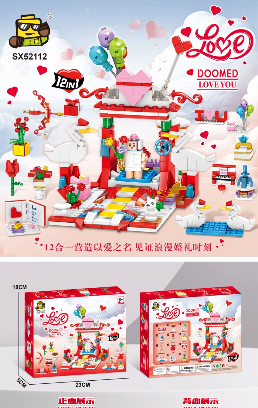 Hari Valentine<br/>12 dalam 1