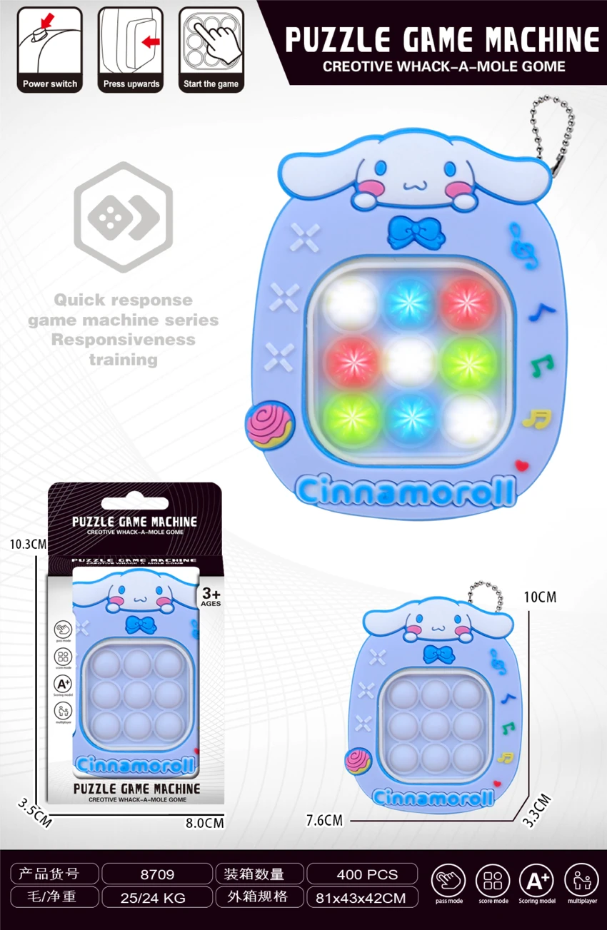 Cinnamoroll Mini Quick Push