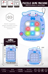 Cinnamoroll Mini Quick Push