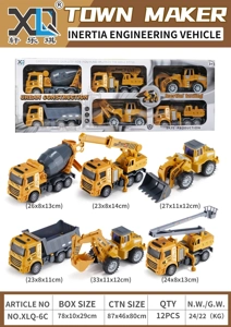 6-piece Simulated Engineering Vehicle Set (Water Spraying)