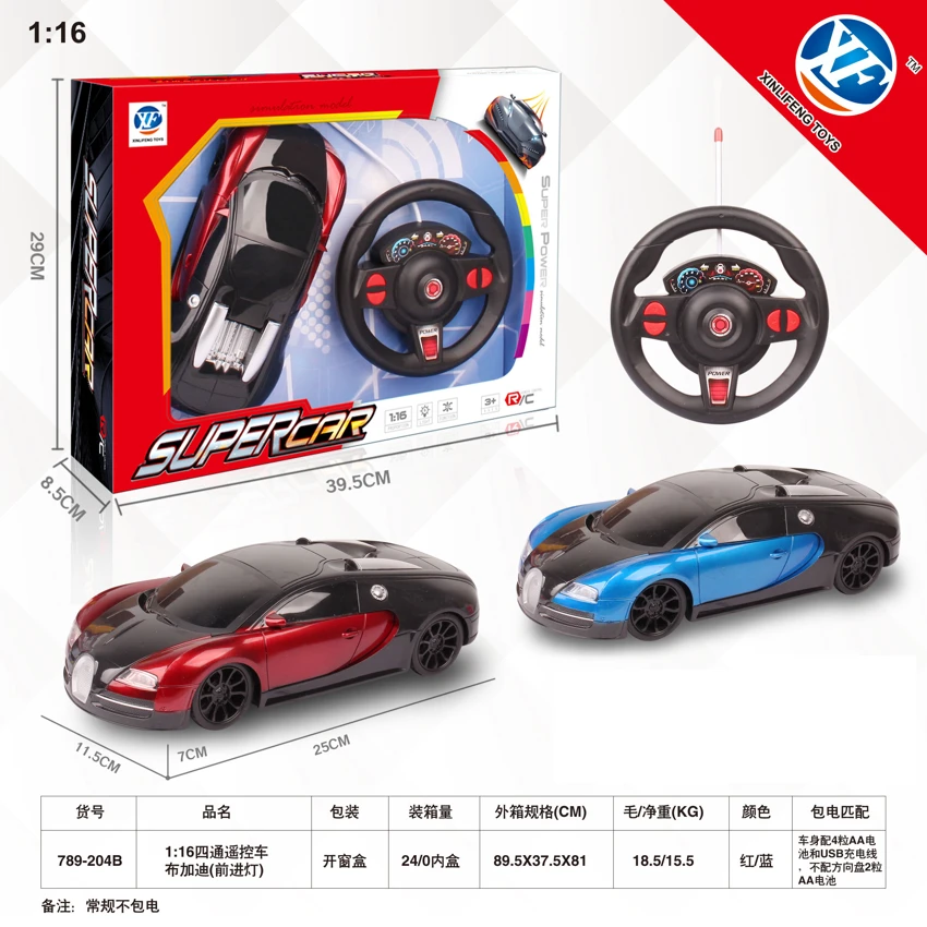 1:16 Kendaraan Remote Control<br/>Bugatti (Lampu Maju) Bugatti (Lampu Maju) Bugatti (Lampu Maju)