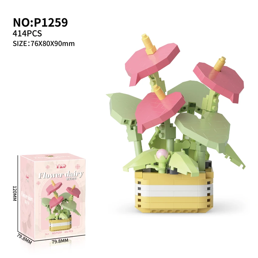 Pot tanaman - pertengahan musim panas cahaya tahun (414PCS)