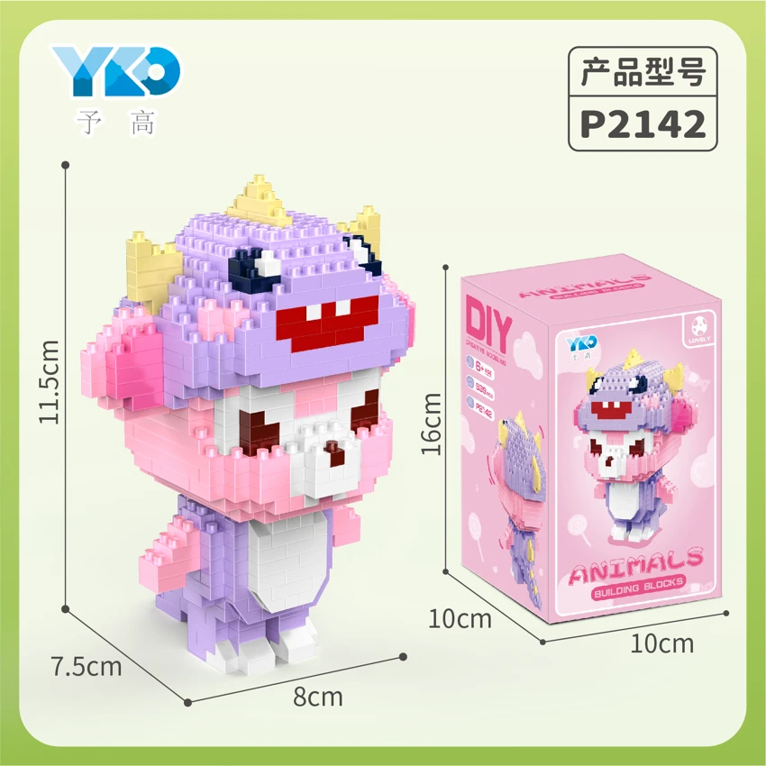 Shelly May                 539PCS