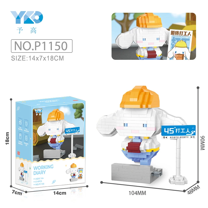 Brick Moving Series - 45° Office Worker (614PCS)