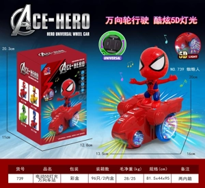 Lampu elektrik, muzik, lampu 5D, stesen Spider-Man