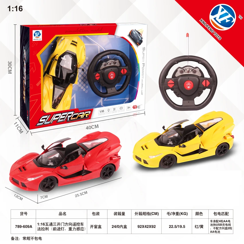 1:16 5CH 3-Door Opening Steering Wheel Remote Control Car Ferrari (With Front Light, Gravity Sensor)
