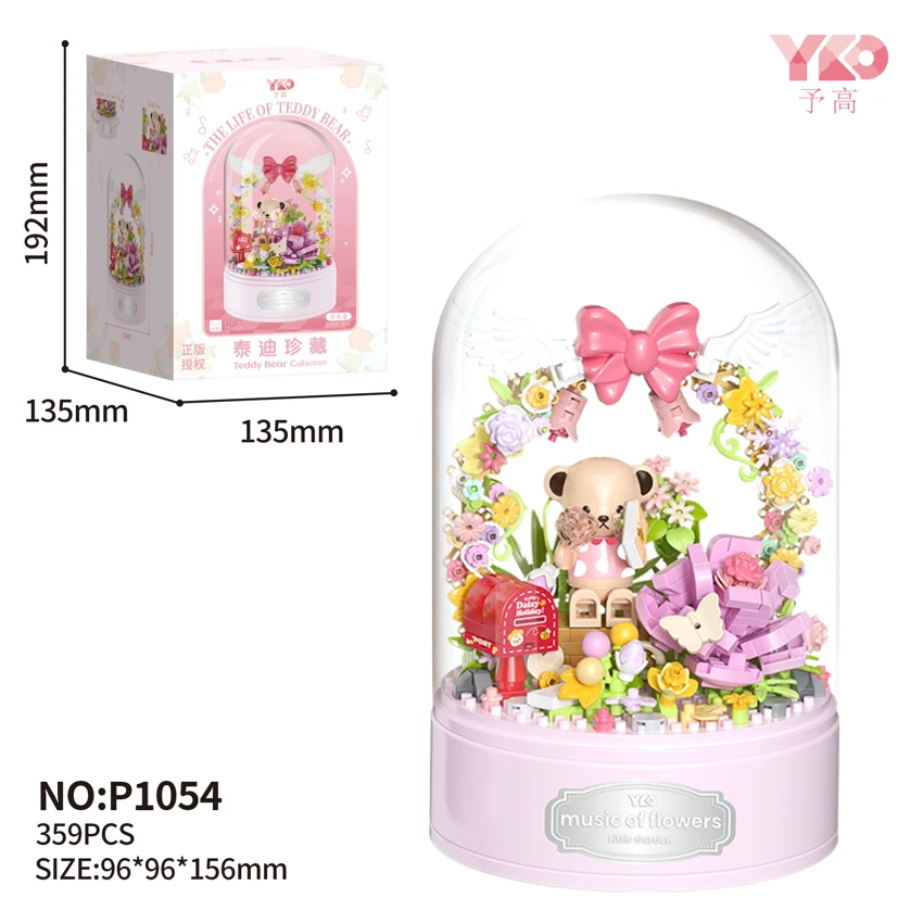 Garden Teddy Music Box (Transparent Cover + Rotating Music Base) 359PCS