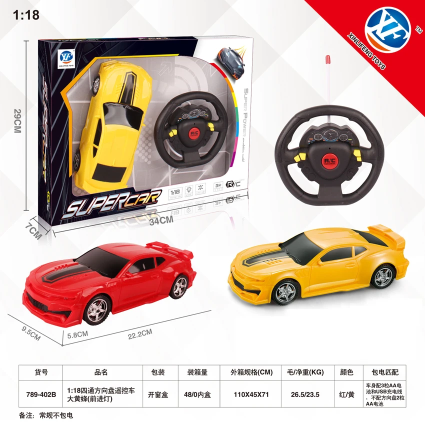 1:18 พวงมาลัย 4 ทาง รีโมท รถยนต์ (ไฟหน้า)