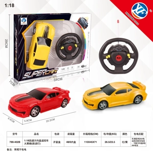 1:18 พวงมาลัย 4 ทาง รีโมท รถยนต์ (ไฟหน้า)