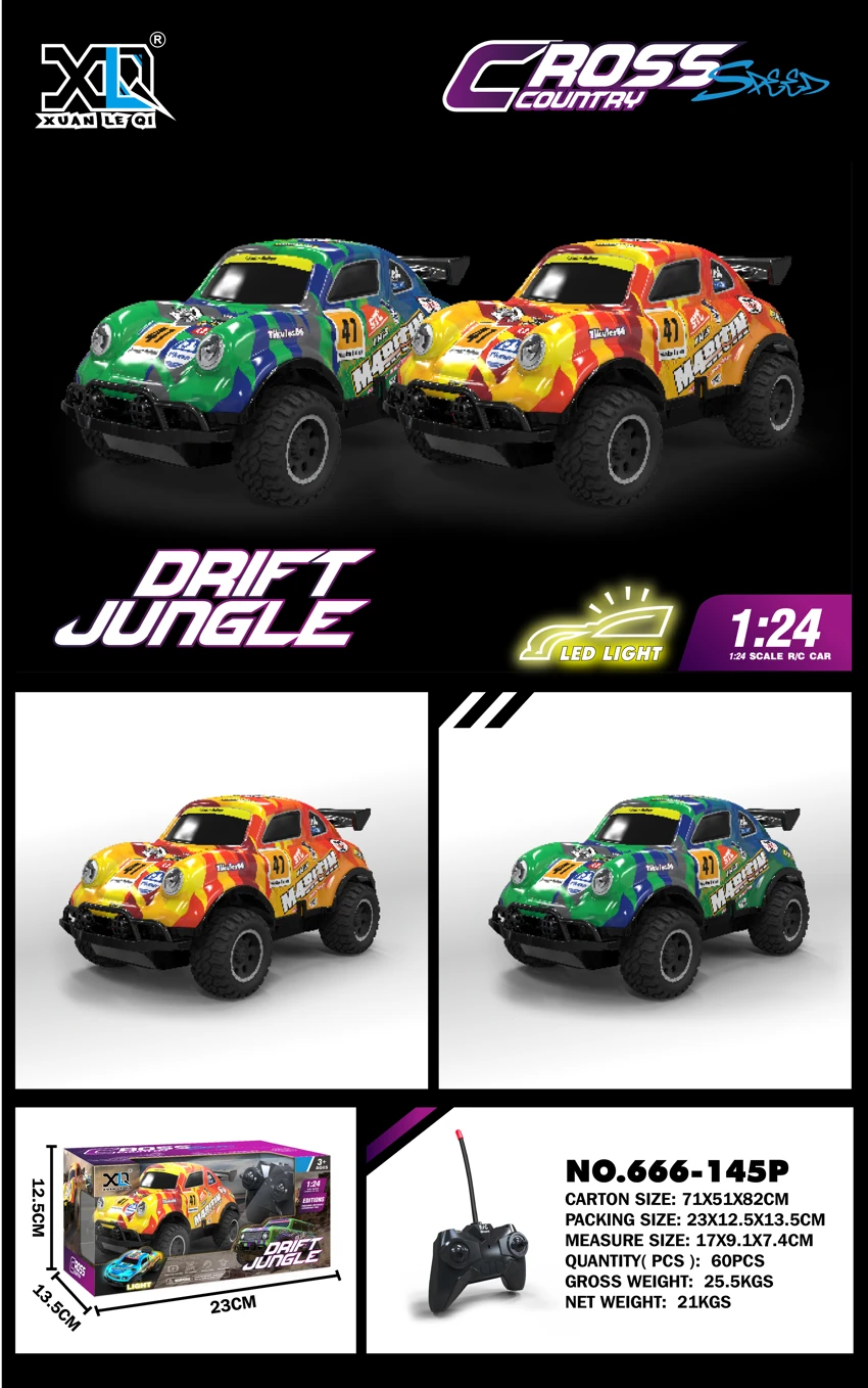 (PVC) Lampu mobil balap off-road, campuran dua warna