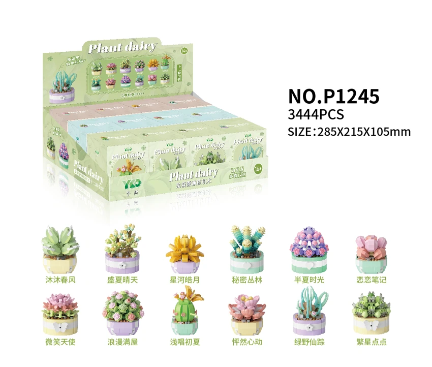 Succulent Set - 12 Styles Full Set (3444PCS)
