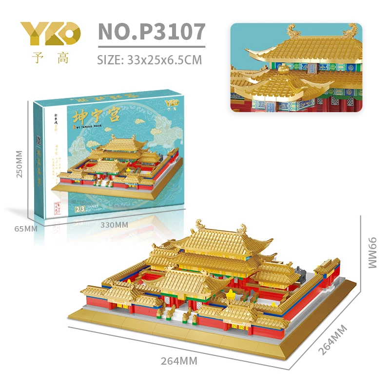 Kunning Palace (3585pcs)