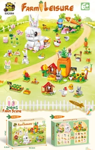 Easter Blind Box