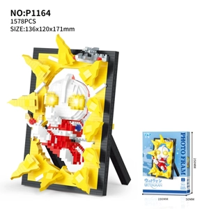 อัลบั้มภาพสเตอริโอ - อัลตร้าแมน (1578PCS)