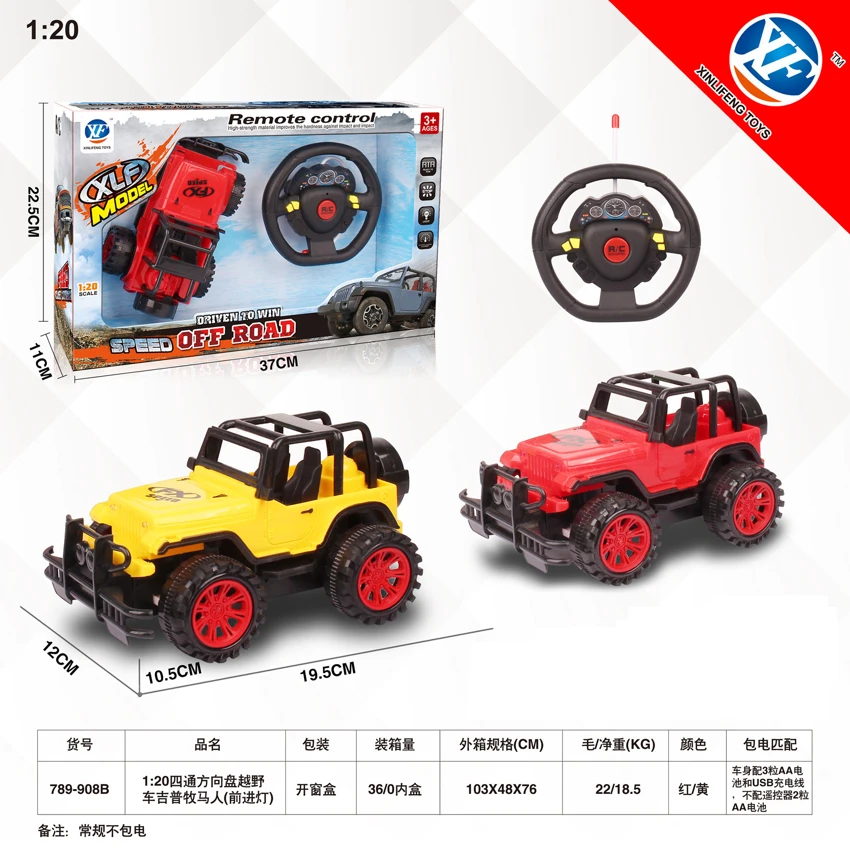 1:20 Kereta empat arah dengan roda kemudi<br/>Jeep Wrangler (Lampu Maju)