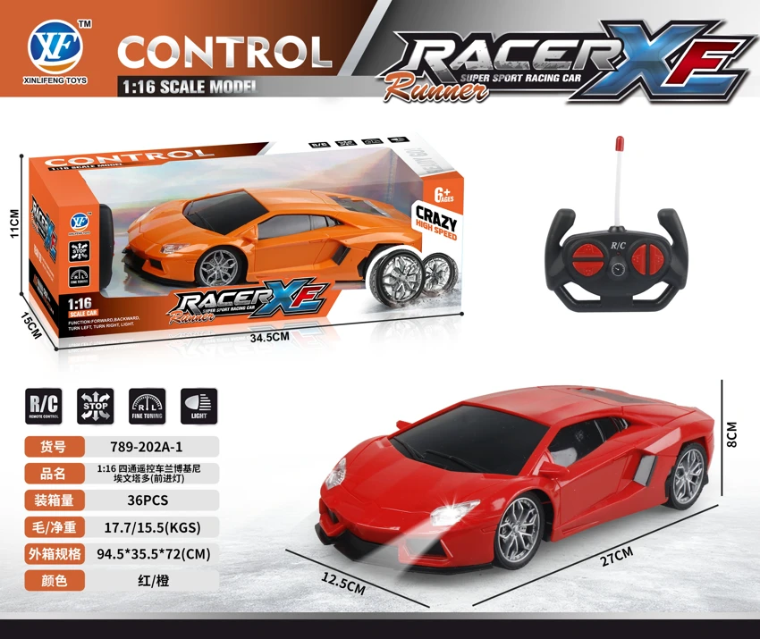 1:16 4CH Remote Control Car Lamborghini Aventador (With Front Light)