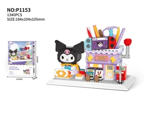 Mimi Dewan Permainan blok pensil (1340PCS)
