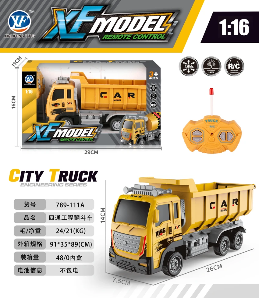 1:16 Kereta tumpu kerja empat arah (lampu ke hadapan)