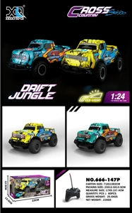 (PVC) Lampu mobil balap off-road, campuran dua warna