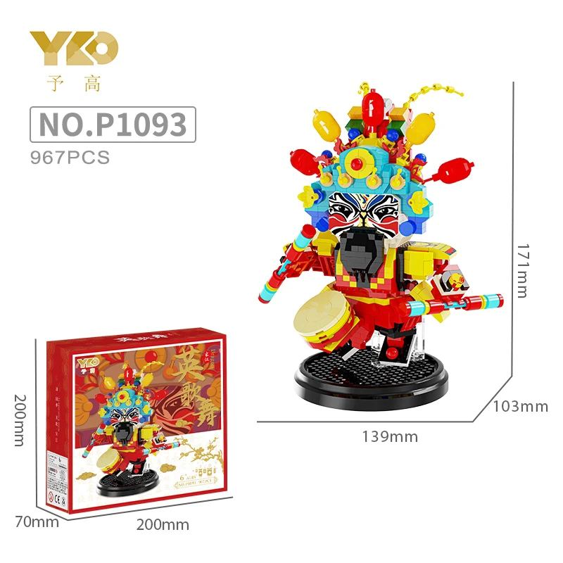 Lagu dan tarian Inggris. Songjiang<br/>(967PCS)