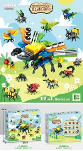 2-shift Insect & Combination