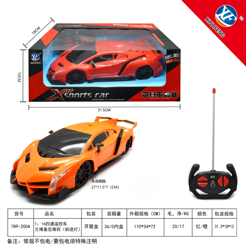 3:16 Kereta kawalan jauh empat arah Lamborghini<br/>Racun (Lampu ke hadapan)