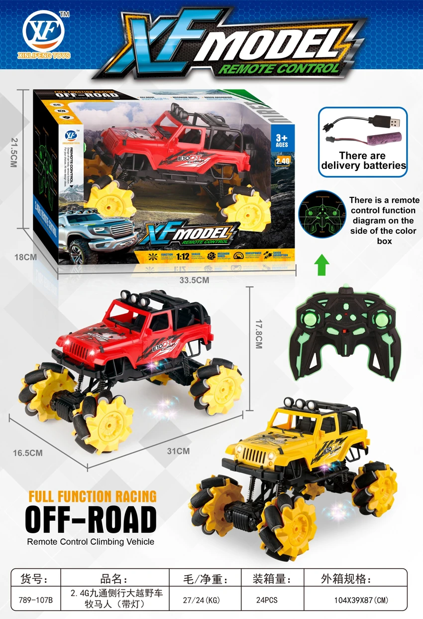 1:12 2.4G 9CH Side Drive Large Off-Road Vehicle Wrangler (With Light, Red and Blue Flashing Light)