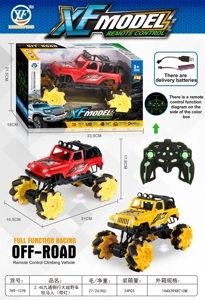 1:12 2.4G 9CH Side Drive Large Off-Road Vehicle Wrangler (With Light, Red and Blue Flashing Light)
