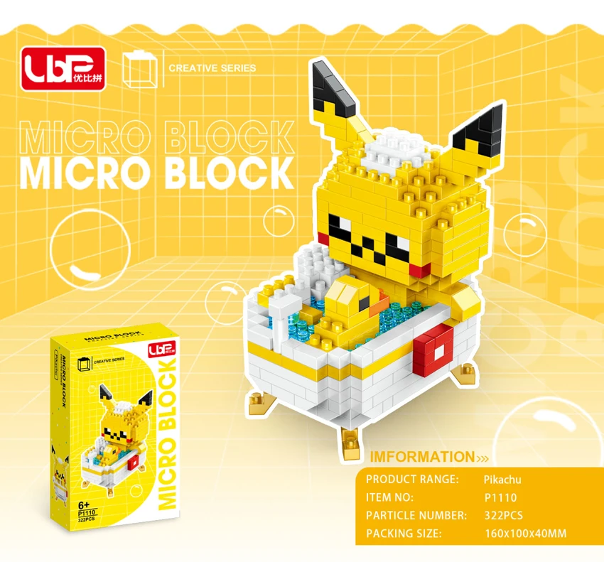 Bathtub Pikachu (322PCS)