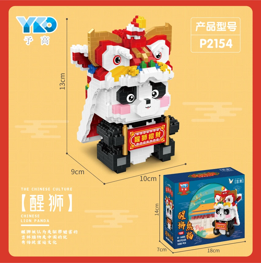 Lion Dance Panda