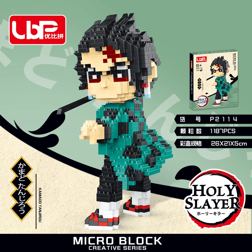 Demon Slayer - Tanjiro (1109PCS)