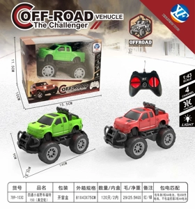 1:43 Kereta SUV kecil empat arah Ford 150 (roda vakum, lampu berkedip merah dan biru di bawah)