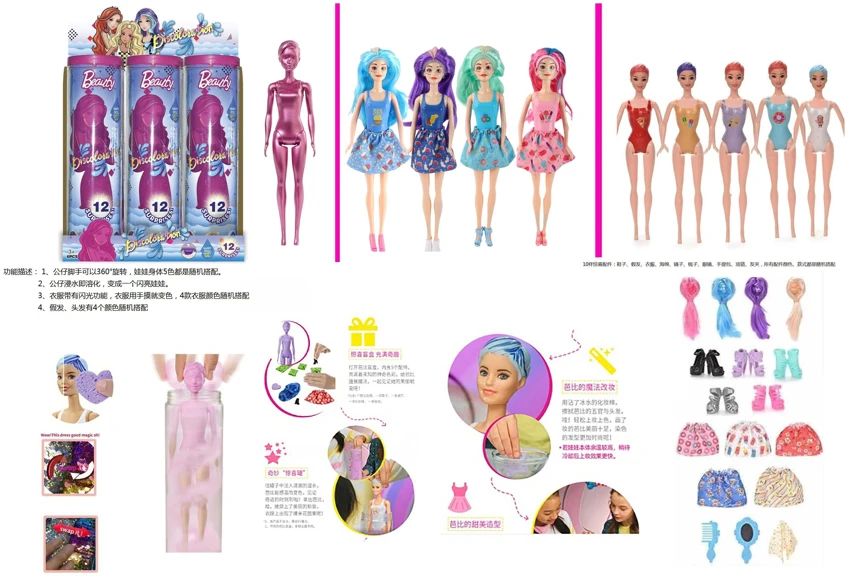 11.5-inch solid body bath salt doll, equipped with 5 different surprise accessories, 360掳 rotatable, 4 styles random mixed, 6PCS