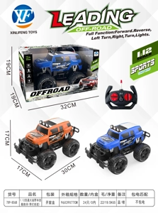 01:12 Toyota Coolzer (dengan lampu hadapan)