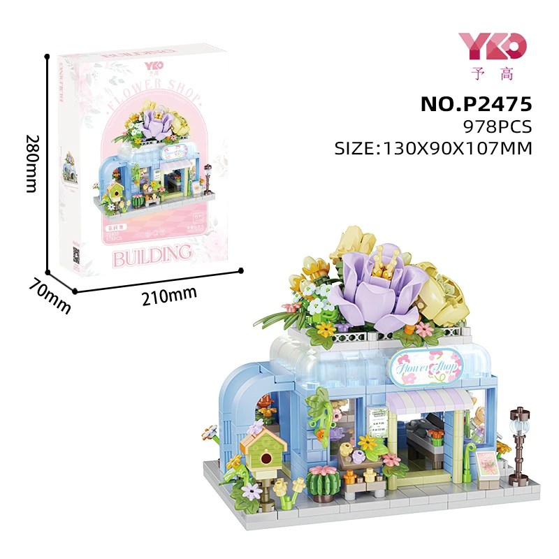 Street View Flower Collection (Street View Flower Collection)<br/>(978PCS)