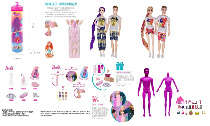 11.5-inch 11-joint solid body bath salt doll. Equipped with 6 different surprise accessories, 360-degree rotatable