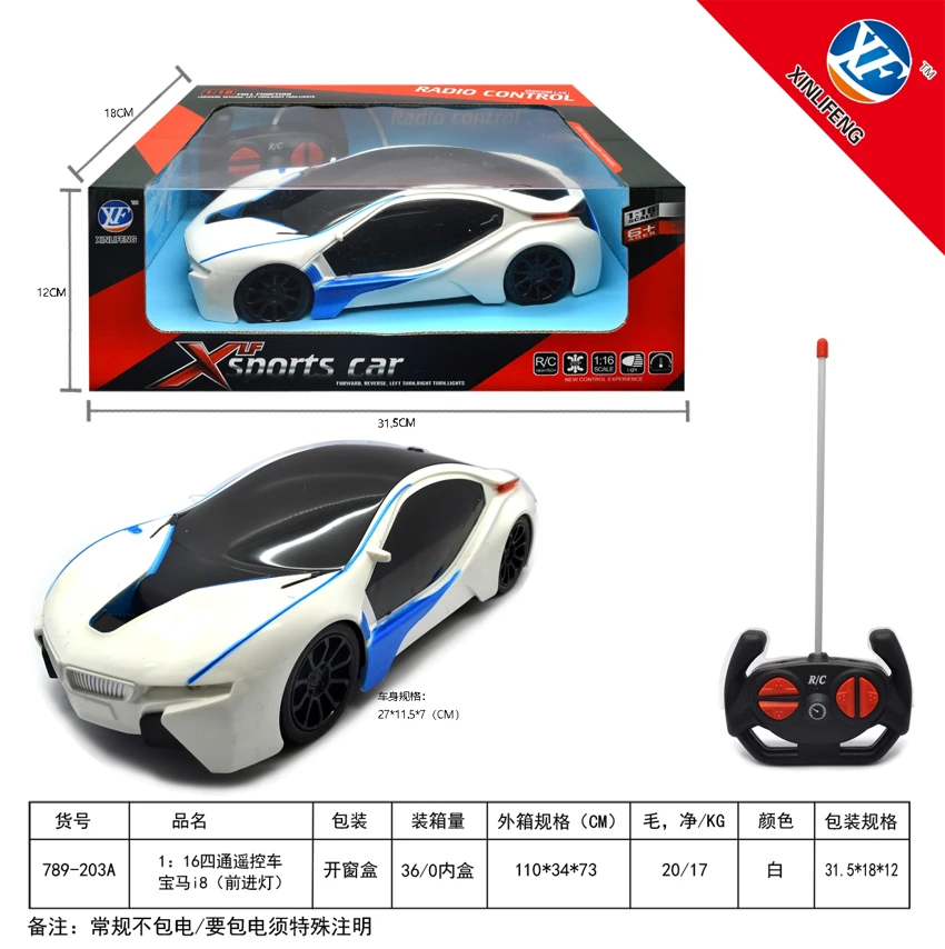1:16 Kendaraan Remote Control<br/>BMW i8 (Lampu Maju)
