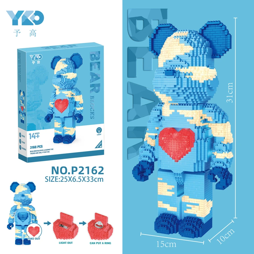 หมีรุนแรงสีขาว 2 ไฟ + รักเปิด (3168 ชิ้น)