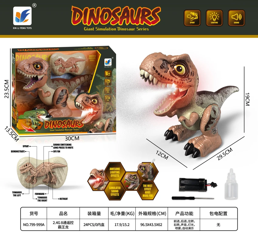 2.4G 8 saluran kawalan jauh T-Rex
