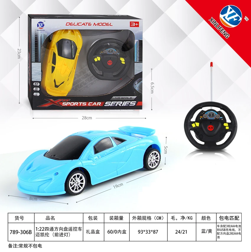 1: 22 Remote control mobil empat arah roda kemudi<br/>McLaren (Lampu Maju) McLaren (Lampu Maju) McLaren (Lampu Maju)