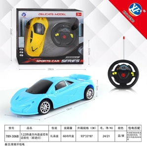 1: 22 Remote control mobil empat arah roda kemudi
McLaren (Lampu Maju) McLaren (Lampu Maju) McLaren (Lampu Maju)