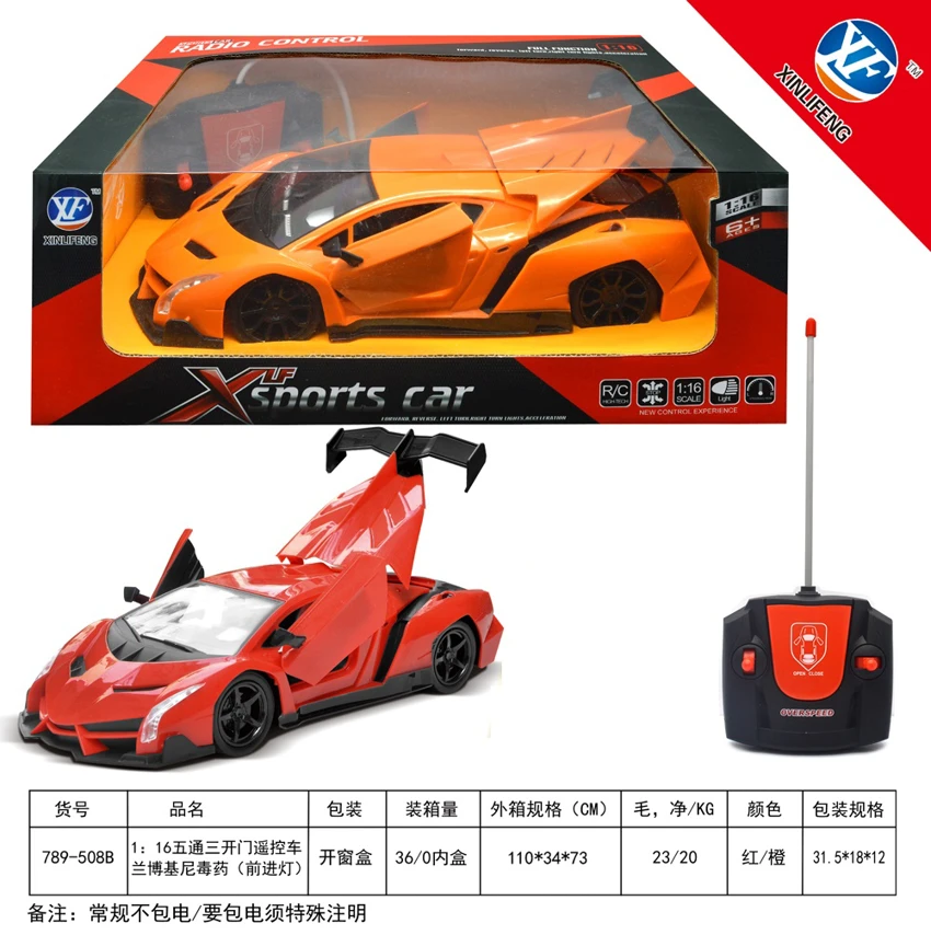1:16 5CH 3-Door Opening Remote Control Car Lamborghini Veneno (With Front Light)
