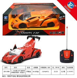 1:16 5CH 3-Door Opening Remote Control Car Lamborghini Veneno (With Front Light)